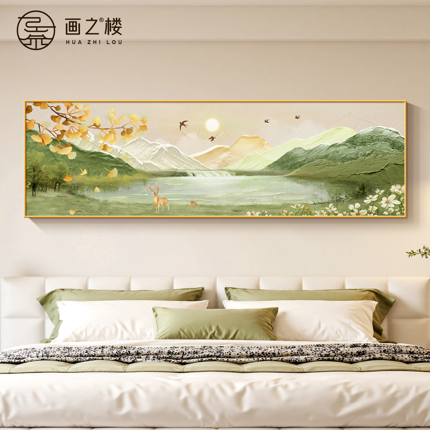 【送运费险】聚宝盆卧室装饰画