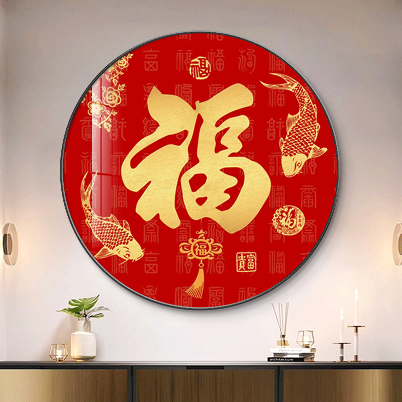 福字锦鲤玄关挂画新中式高档大气斗柜装饰画喜庆好寓意壁画百福图,家居饰品,现代装饰画,淘宝优惠券,粉丝福利购,淘宝优惠卷