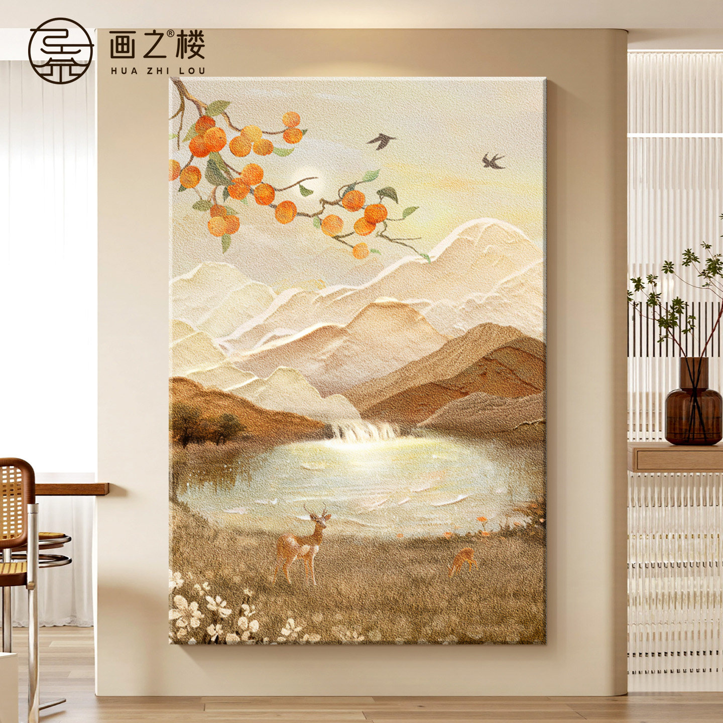 聚宝盆山水画玄关挂画奶油风背靠金山砂岩画高档大气柿柿如意壁画,家居饰品,现代装饰画,淘宝优惠券,粉丝福利购,淘宝优惠卷