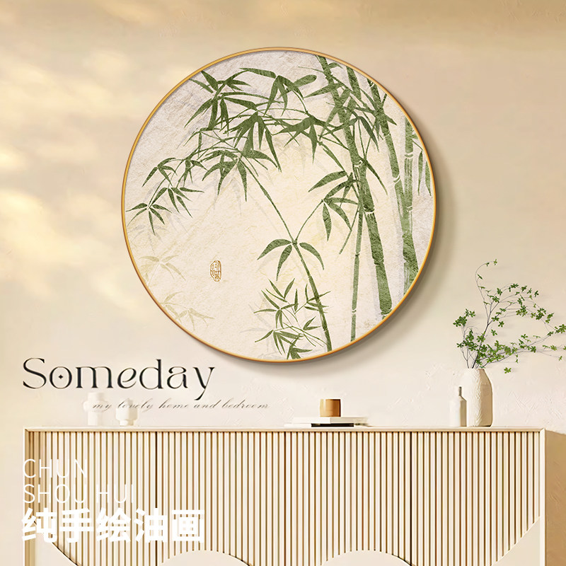《竹报平安》圆形手绘油画原木风茶室禅意挂画高档大气墙画装饰画,家居饰品,油画,淘宝优惠券,粉丝福利购,淘宝优惠卷