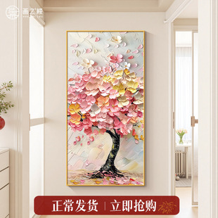 发财树玄关装饰画奶油风大芬村油画走廊过道尽头壁画彩绘花卉挂画