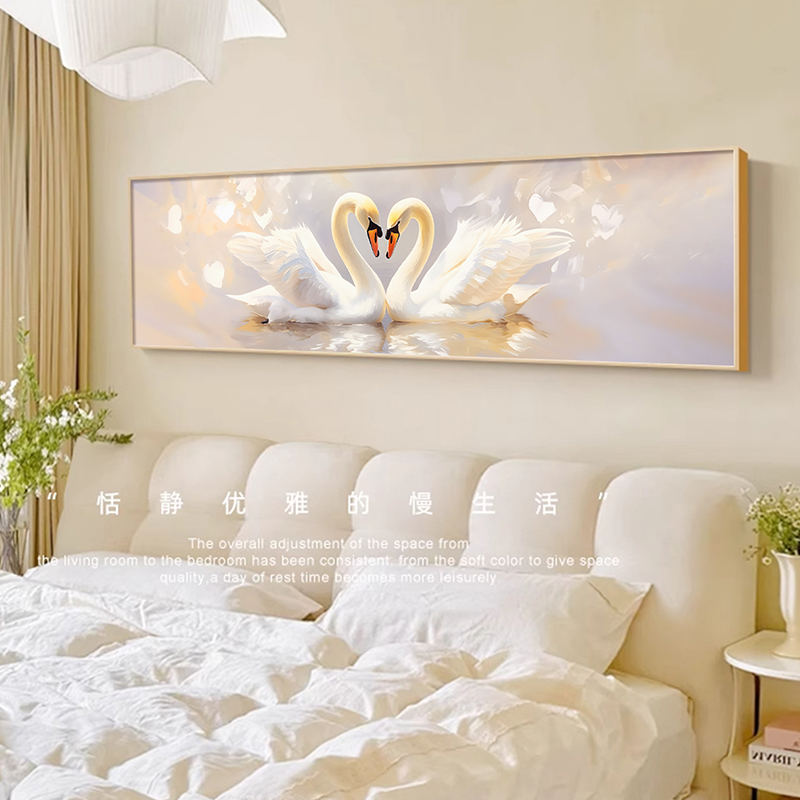 【年度热卖】天鹅卧室装饰画