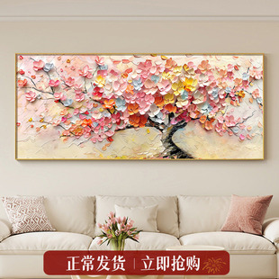 发财树客厅装饰画奶油风大芬村油画高级感沙发背景墙挂画温馨壁画