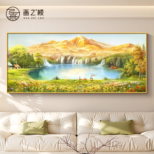 【送运费险】旭日东升横版装饰画