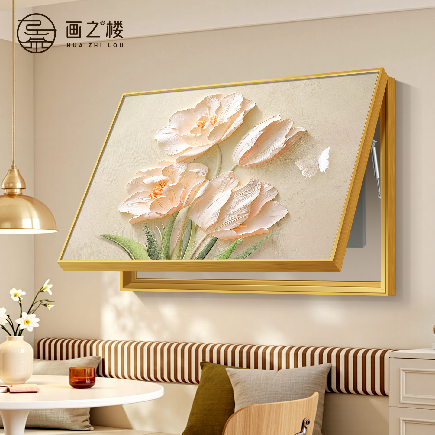 奶油风花卉电表箱装饰画温馨艺术餐厅挂画客厅横版总电源开关遮挡图片