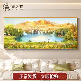 聚宝盆客厅山水画现代简约招财进宝沙发背景墙装饰画背靠金山挂画