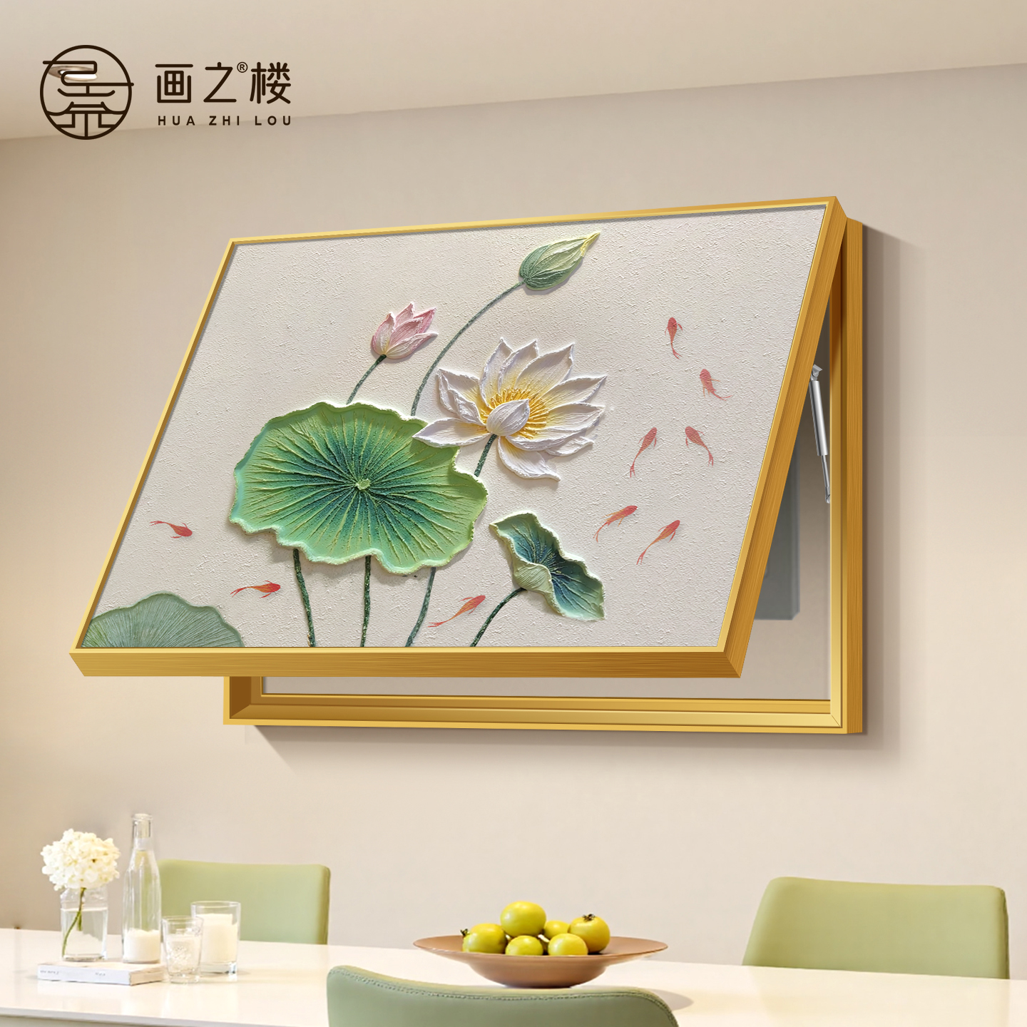 和和美美电表箱装饰画奶油风餐厅九鱼图挂画立体肌理感配电箱盖板图片