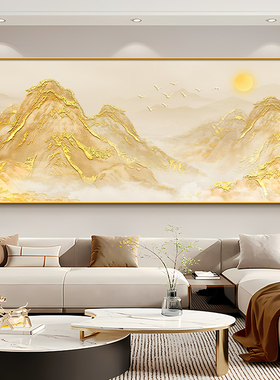 日照金山沙发背景墙装饰画现代简约靠山图新款客厅壁画办公室挂画