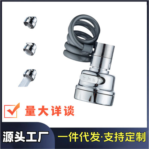 新型防溅水龙头洗脸面盆万向水龙头出水起泡器延伸水嘴万能接头防