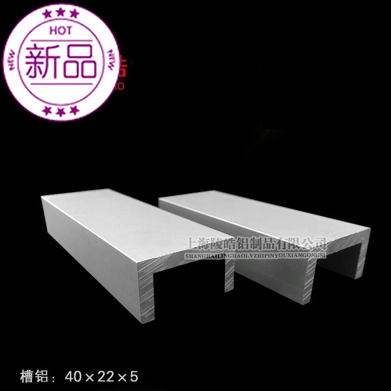铝a40c*22槽5mm铝合金3铝内D径槽0mm*铝挤型材料槽铝铝合金型。