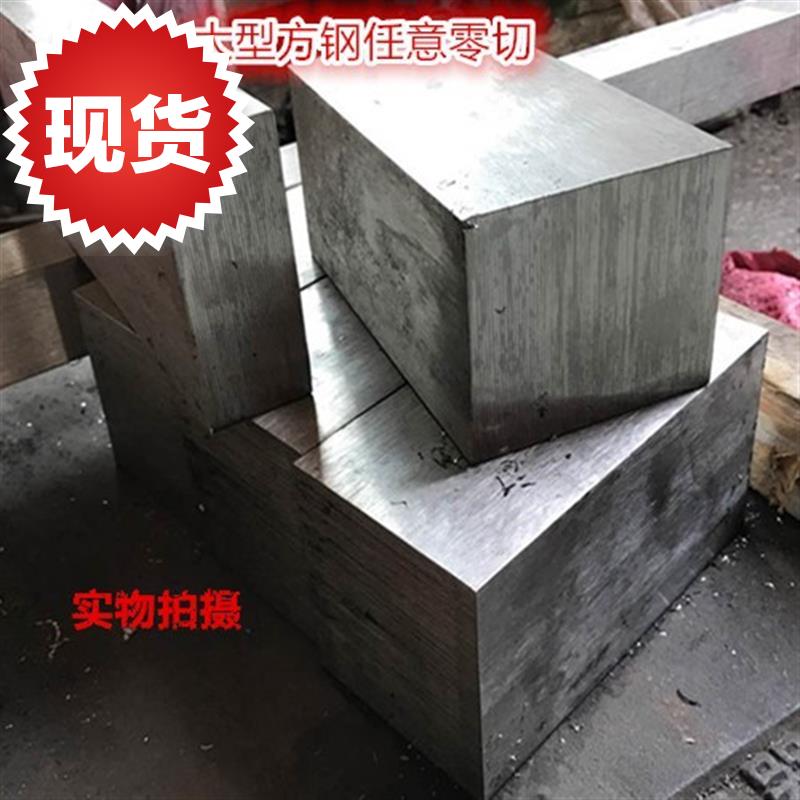新品扁04不锈a1方钢拉丝扁钢条3条3钢6l四方棒方条W实心方块平键