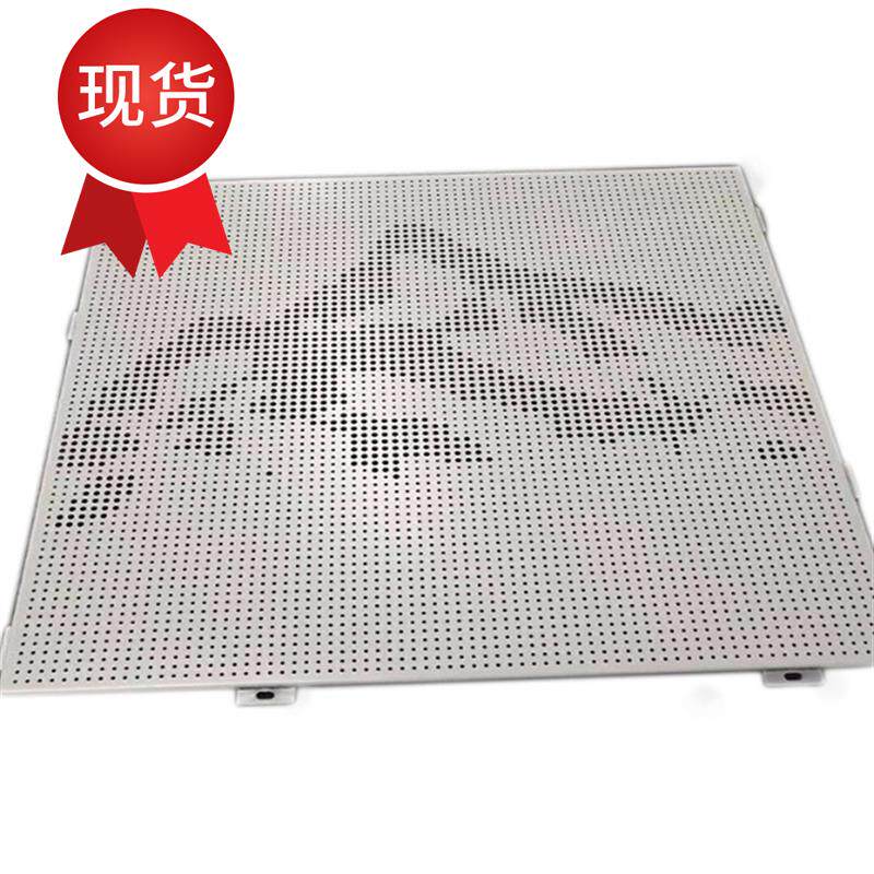 好货新品图案冲孔铝板装饰户s外幕墙造型铝单板白色氟碳穿孔打孔i