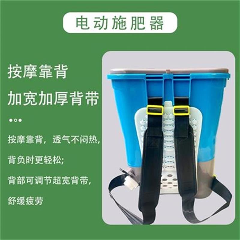 新品负式电动施肥j器农用us多功能撒肥机后背O式全自动施肥神定制