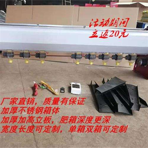 撒肥机配拉e多功能r器x锈钢施肥箱大型拖套机电动撒肥不配件