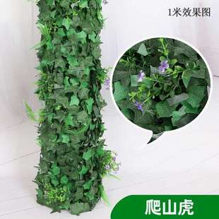 油烟煤气管道装饰 遮挡室内水道房天饰花藤条仿真树空调管抽创意