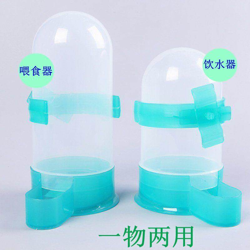 鸽子饮水器自动喂水水壶信鸽用品用具鹦鹉喂食器鸟食槽芦丁鸡水壶,宠物/宠物食品及用品,鸟禽喂食器/喂水器,淘宝优惠券,粉丝福利购,淘宝优惠卷