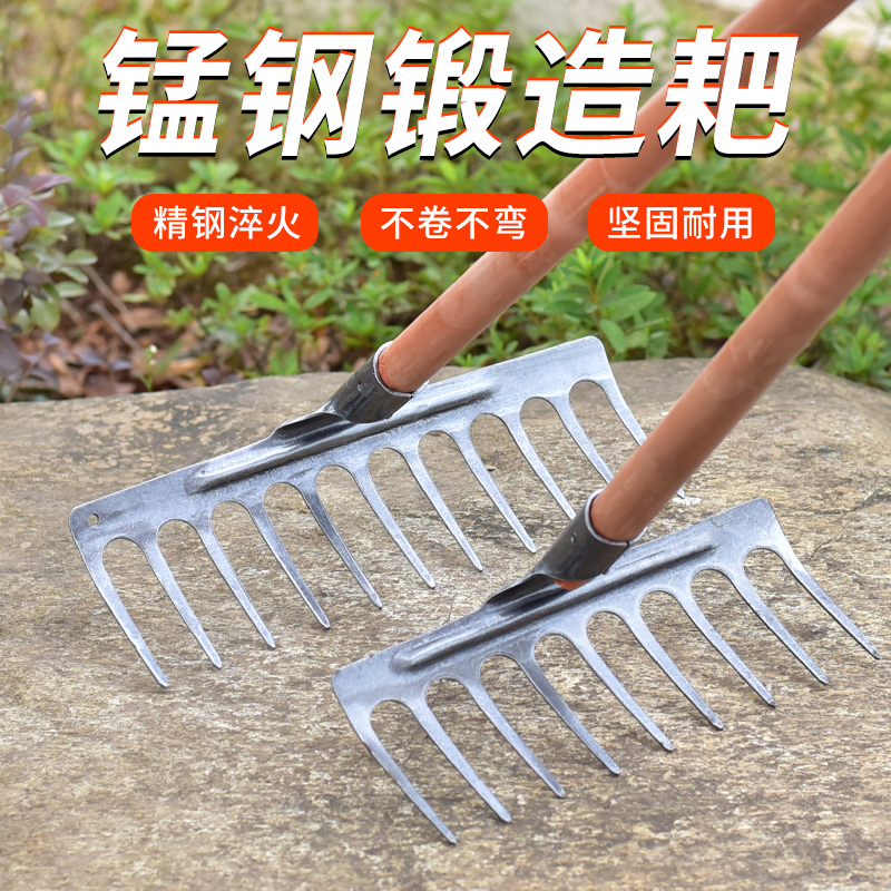锰钢一体成型扒草搂草松土耙子农具除草钉耙九齿铁耙农用工具爬子