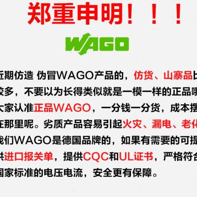 好货WAGO万可221-413整盒50只一分二接线端子电线快速接头分线连