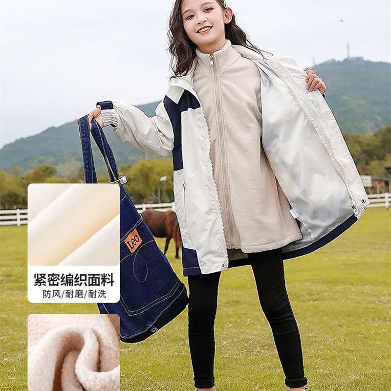 好货女童冲锋衣秋冬款2022新款女大童冬装儿童加绒风衣外套三合一