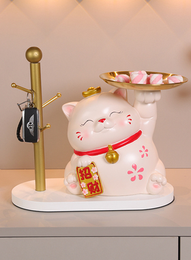 招财猫进门入户玄关钥匙收纳摆件居家客厅装饰品托盘新居乔迁礼品
