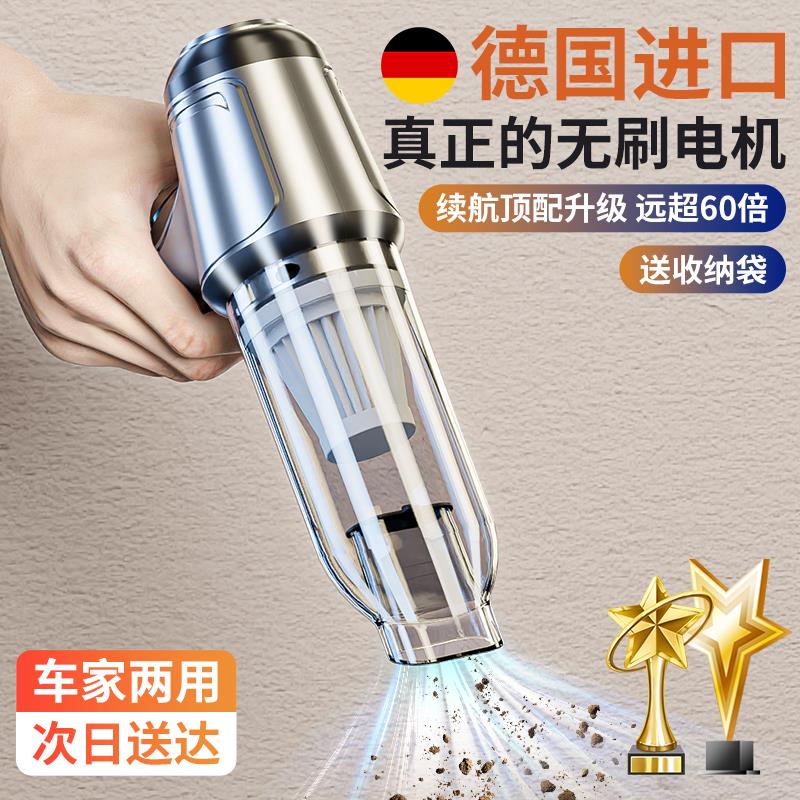 好货车载吸尘器车用大吸力无刷马达汽车手持小型强力无线家用吹吸