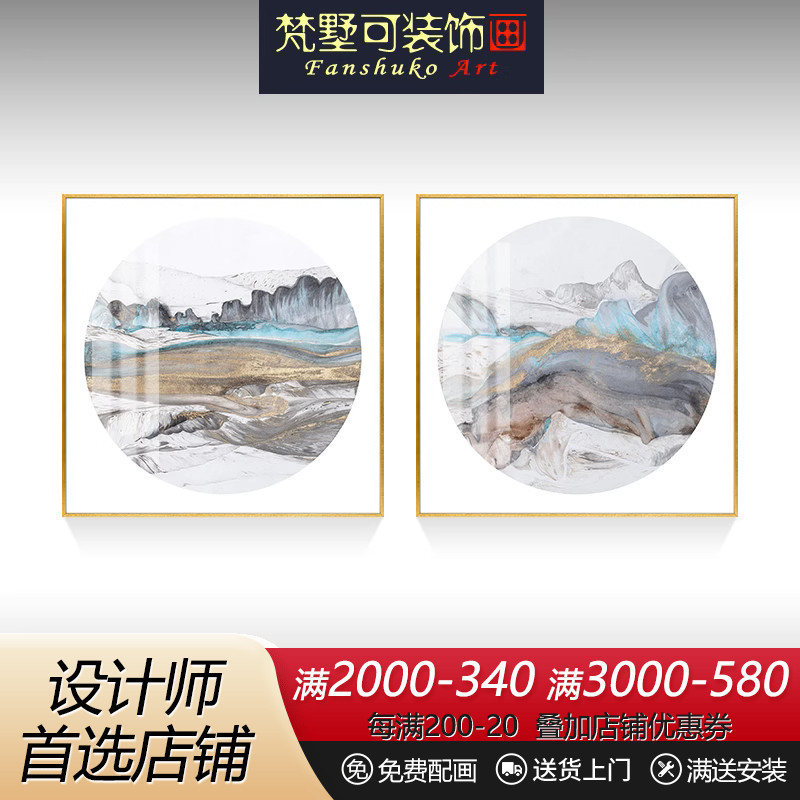 好货客厅餐桌装饰画抽象线条现代简约沙发背景墙挂画样板房大气晶