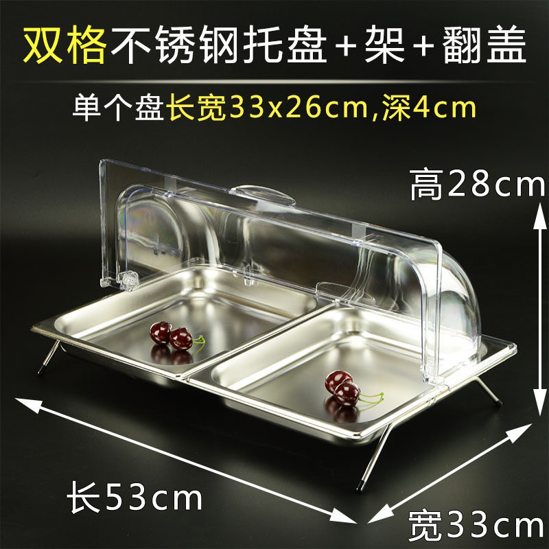 极速大号多格加深不锈钢水果凉菜展示自助餐果盘盒透明盖三格钢盘