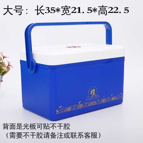 好货鲜虫草保鲜箱松茸羊肚菌海鲜保鲜箱内可配注水冰板冰晶盒