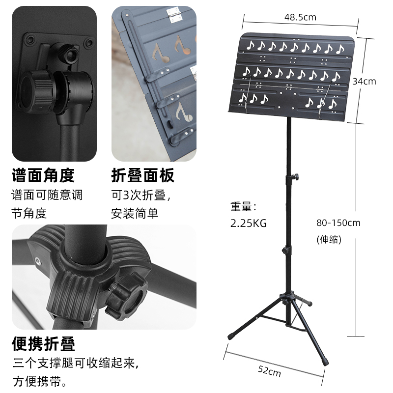 萨克斯小号长号圆号单簧管吉他谱架便携式乐谱架歌谱台家用可折叠