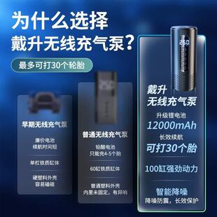 极速车载充气泵无线可携式 汽车用电动打气筒小轿车轮胎加气宝高压