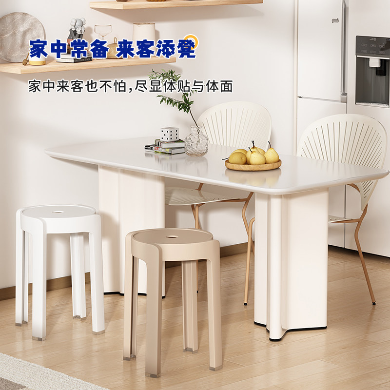 好货塑料凳子家用加厚可叠放简易客厅餐凳餐桌椅子高圆凳胶凳风车