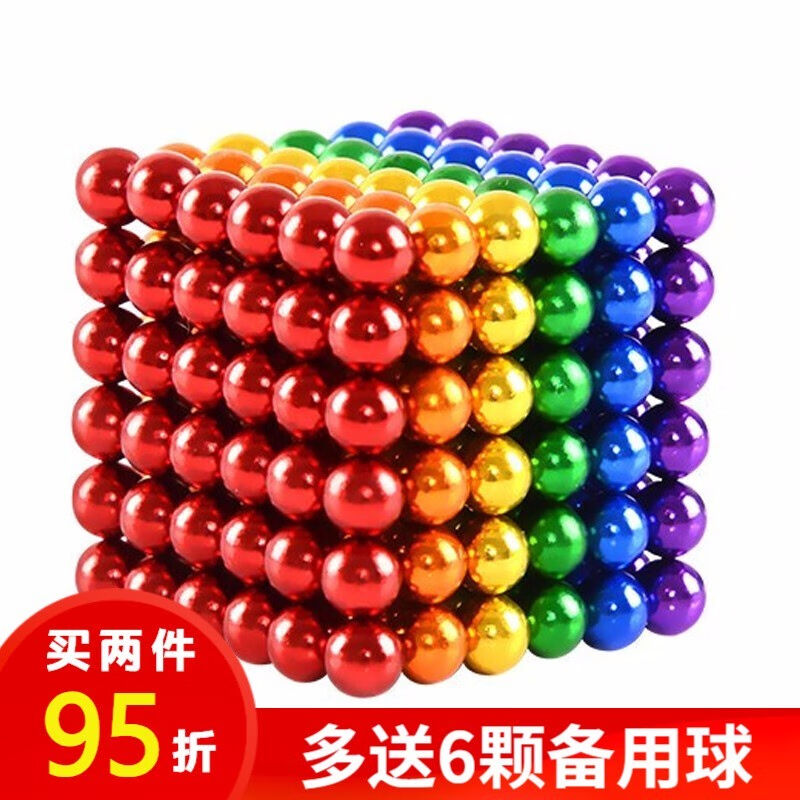 亲贝鱼巴克球磁力球1000颗磁力珠魔力球彩色磁铁球磁铁大号巴克