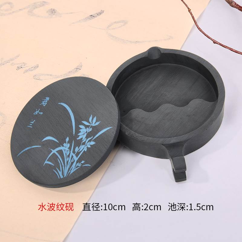 新六品堂天然原石砚台带盖子端砚多功能歙砚小号墨碟墨池磨墨盘储