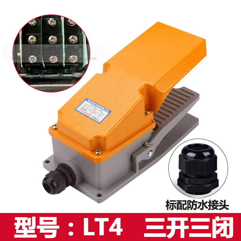 LT4脚踏开关脚踩式开关三开三闭3常开3常闭LTH三相踏板开关LT3