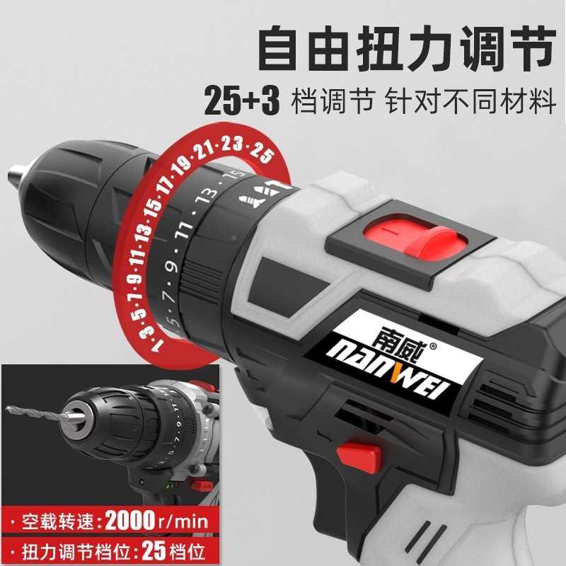 .转电电动池工具电钻充电式48v电钻家用打孔锂电6v大功率无刷机