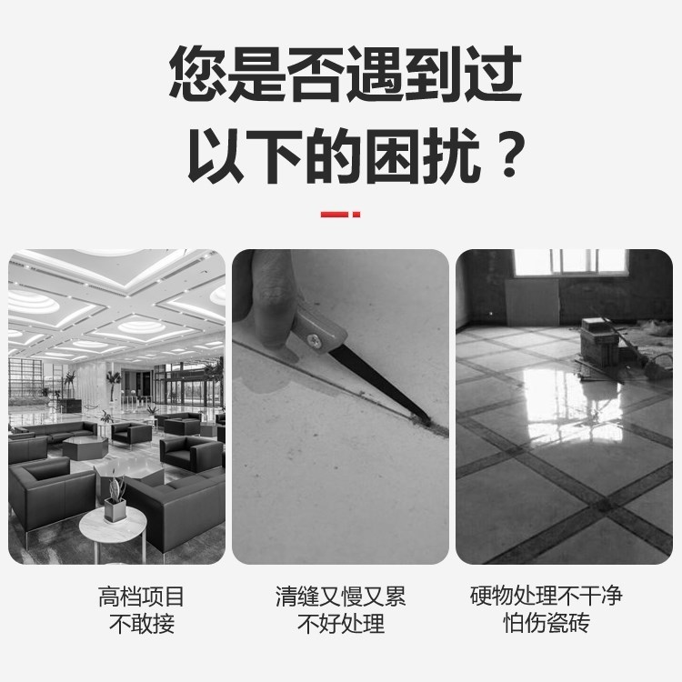 好货瓷砖美缝清缝机清理清缝锥刀地板砖开槽神器地砖电动勾缝抠缝