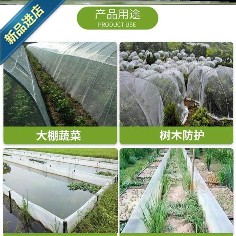 果实户外尼龙网蛇薄款用养鸡葡萄园蚊虫时5尚便携葡萄地新款网隔