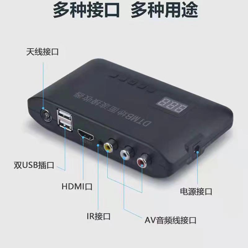 地面波数字电视天线机顶盒室内外农村家用高清无需网络DTMB接收器