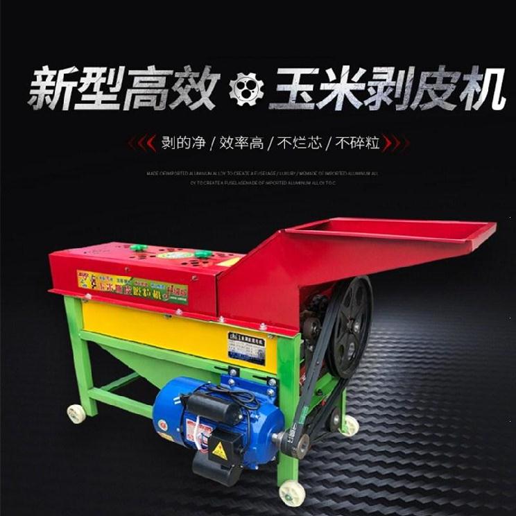 玉米撕皮机小型家用大q口径新款加宽加强型撕皮包谷设备脱皮机剥