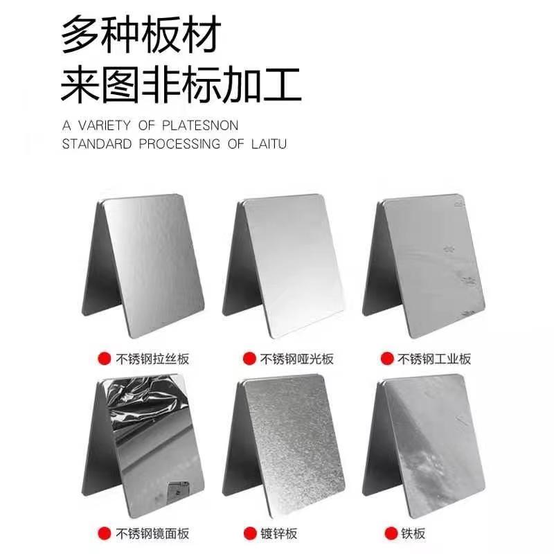 310S不锈钢板激光切割316L 304不锈钢板材铁板拉丝板加工定做折弯