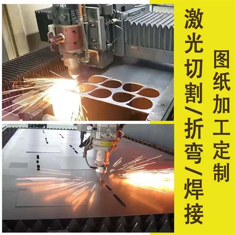 304不锈钢板镜面拉丝316激光切割定制310s加工定做3 5 6 8 10mm厚