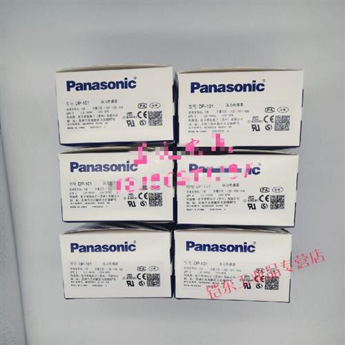 DP101DP-101 DP102数显真空正负压力感测器气压表 其他型号联系