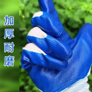 尼龙丁腈浸渍手套乳胶半挂蓝色劳保防护耐油耐磨耐酸硷防水工作男