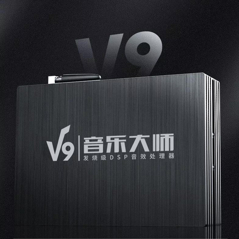 好货汽车dsp功放无损改装提升原车音响音质eq31段车载音频处理器