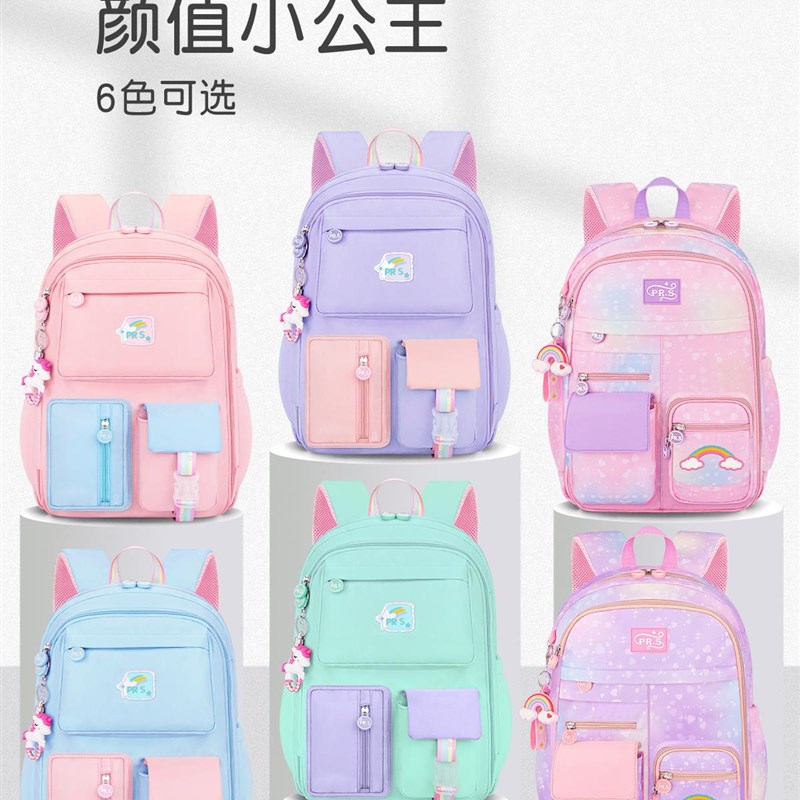 初中减重书包2022新款小学生女童三至六公主一年级到二超轻便儿童