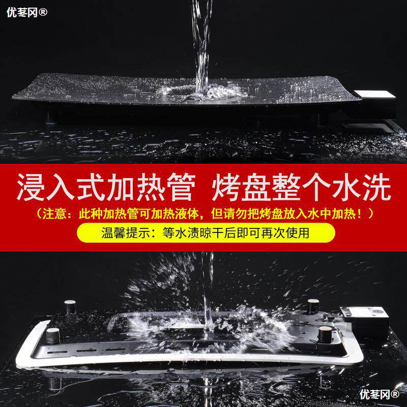 具汇烧烤炉家用烤肉机韩式无烟烤肉盘电烤盘陶瓷不粘烤肉锅铁板烧
