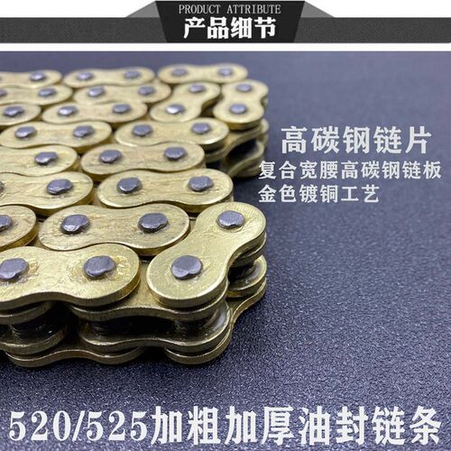 好货适用建设无界JS250-12D RS250 RT250摩托车链条牙盘三件套链