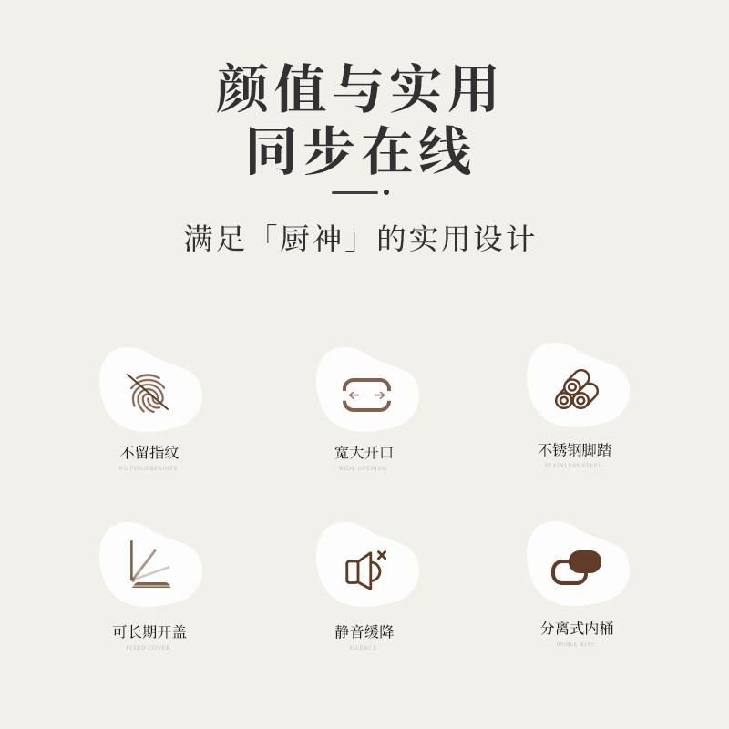 极速厨房垃圾桶家用不锈钢脚踏式带盖子大号15L大容量脚踩客厅轻