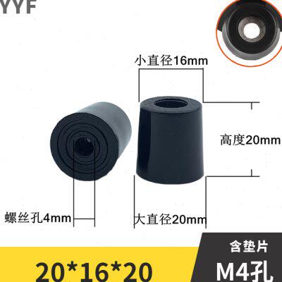 极速环保橡胶脚垫桌椅家俱主机壳仪器锥形机脚减震橡胶圆形垫脚RO