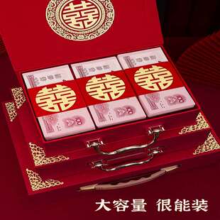 彩礼钱盒子装现金的礼箱定亲聘礼盒提亲订婚结婚礼金盒聘金盒10万